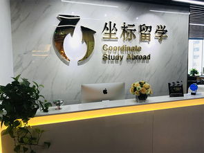 坐标留学主页 地址电话 学费价格 教育宝